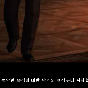스크린샷 2