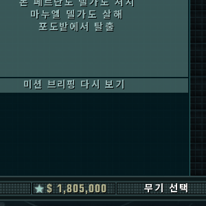 스크린샷 3