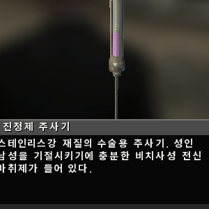 스크린샷 4