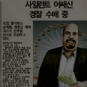 스크린샷 6