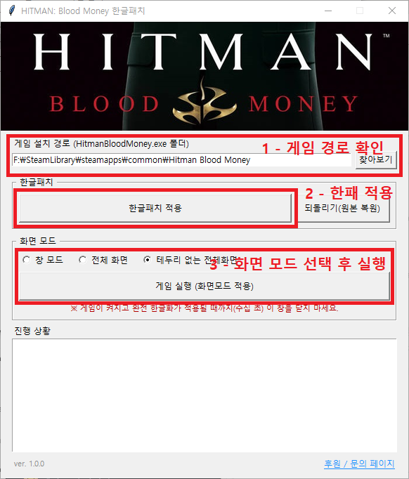 설치 방법 안내